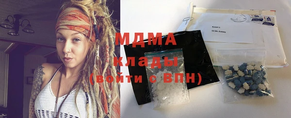 COCAINE Волосово