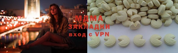 COCAINE Волосово