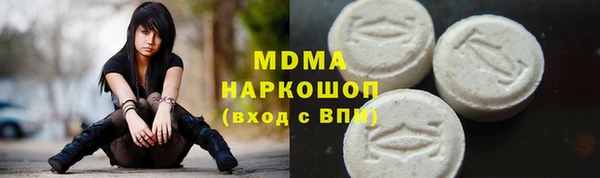 COCAINE Волосово