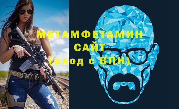 бошки Володарск