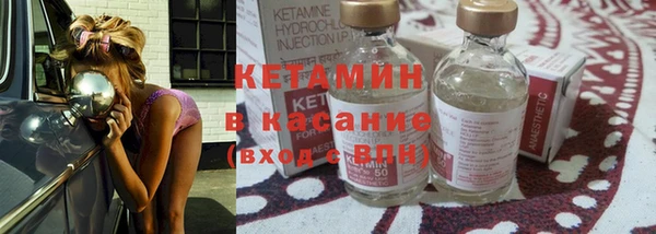 COCAINE Волосово