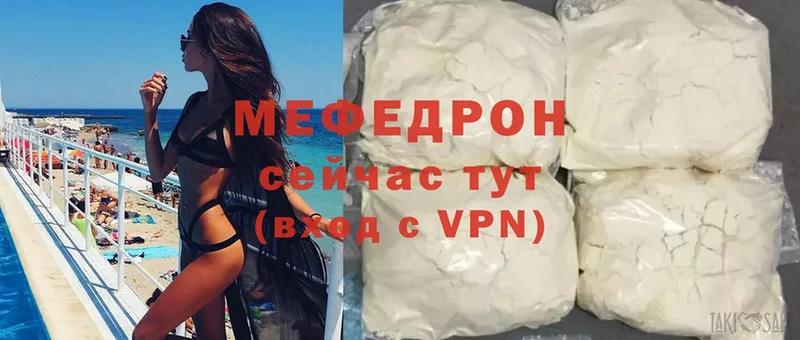 хочу   Новотроицк  darknet состав  Меф mephedrone 